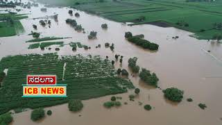 Sadalaga Dhoodhganga River Drone Video 2019