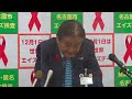 名古屋・河村たかし市長が定例会見（2022年11月21日）