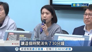 藍營控海巡署掩蓋事實 蔡清祥：會盡速查明！ \