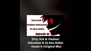 🔥summer vibes🔥 Dirty Volt, Vladimir Shkrobtak, Dj Alex Belkin - Smash It (Electro House, Slap House)