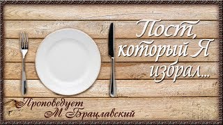 Михаил Брацлавский. Шаббат. \