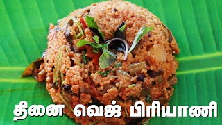 தினை அரிசி காய்கறி பிரியாணி - Foxtail Millet vegetable Biryani Recipe in Tamil | Nutrition Spark