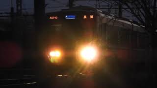 223系2000番台　[新快速]長浜・米原行き　茨木駅～JR総持寺駅