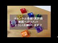 dxタイムロボとミニプラタイムロボを比較！　miraisentai timeranger timerobo dxtoy or minipla 前田動画