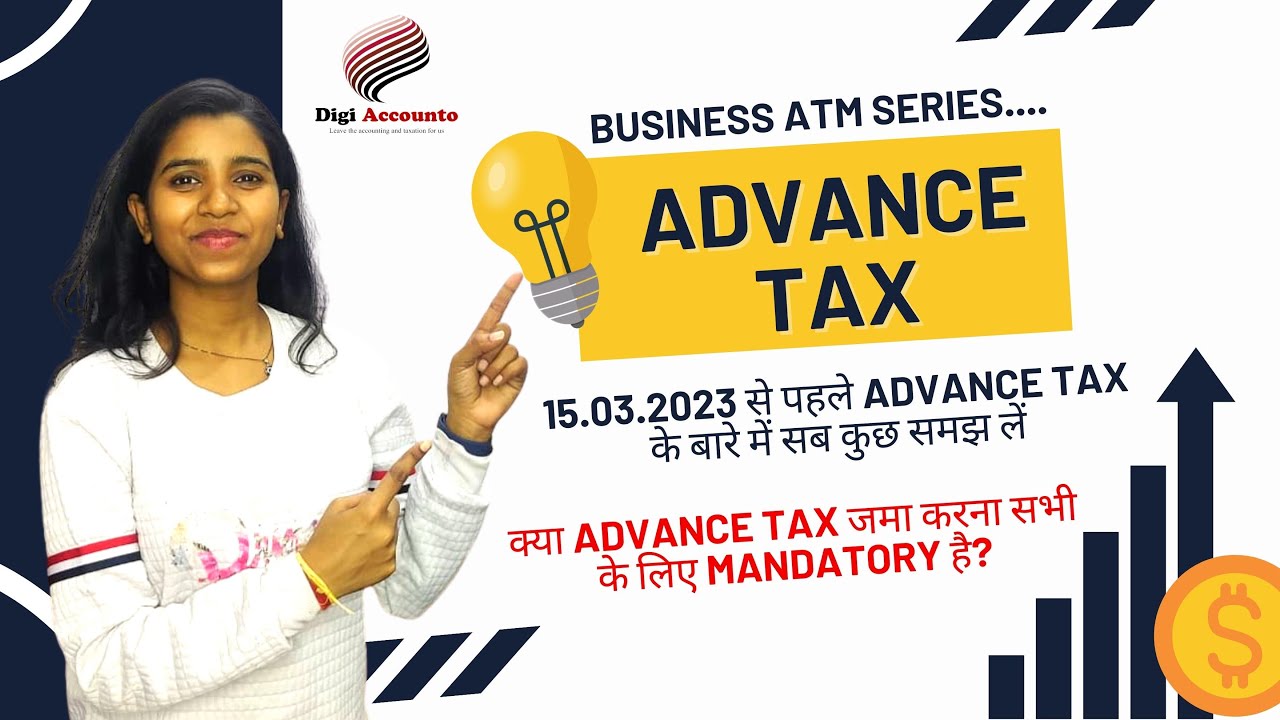 All About Advance Tax | How To Deposit Advance Tax | क्या Advance Tax ...