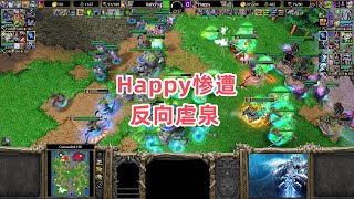 Happy惨遭反向虐泉 魔兽争霸3大帝解说 Happy vs Kaho CH