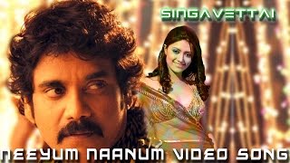 Neeyum Naanum Video Song - Singavettai | Nagarjuna | Mamtha | Anushka | Kiran | Sandeep Chowta