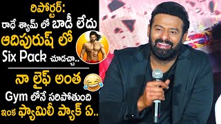 Prabhas Hilarious Reply to Reporter about his Body Transformation in Adipurush Movie | FC