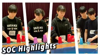 Seoul Competition Stack Of Champions Highlights | 스포츠스태킹 대회, 컵쌓기 대회, 컵쌓기 대회 하이라이트