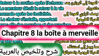 شرح وتلخيص chapitre8 la boîte à merveille