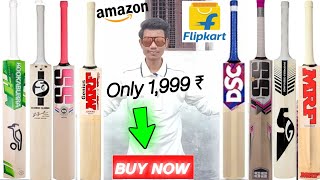 5000 ₹ ka Leather Bat 2000 ₹ (Only 1 Left)😱👍🏻 Top 5 Best Leather Bat Under 2000 |Cricket Leather Bat