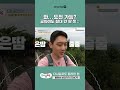 공짜면 도전 가능 필리핀 흔들다리 shorts 다시갈지도