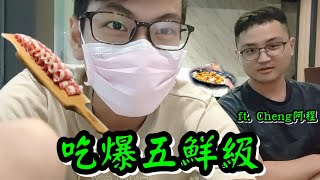 五鮮級實測 肉燥飯的隱藏吃法【2分鐘一窺小資族省錢秘方】