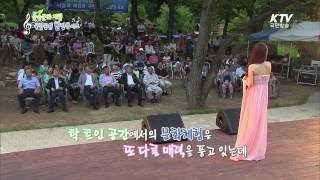 [KTV국민방송] 숲속문화 체험, 국립공원 힐링콘서트