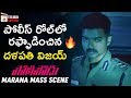 Vijay Powerful Scene as Police | Policeodu Latest Telugu Movie | Samantha | Amy Jackson | Atlee
