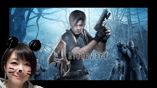 ＃7【biohazard 4】顔無し！バイオを１～７までやっていく！「バイオハザード4」【おに子】PS4 女性実況