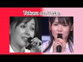 モーニング娘。 久住小春 vs 道重さゆみ morning musume koharu kusumi vs sayumi michishige