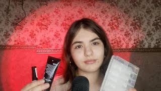 АСМР СДЕЛАЮ ТЕБЕ МАНИКЮР 💅 | ASMR I'LL GIVE YOU A MANICURE.