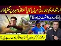 Arshad Nadeem: Indian media's vile attack on Pakistani hero | When Arshad is coming back to Pakistan