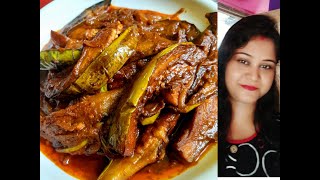 Eggplant curry | বেগুন খাসি | Begun khasi | এ এই রকম বেগুন রান্না করলে বেগুন এর সাধ আরও বেড়ে যাবে