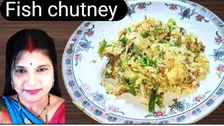 Fish chutney recipe | ମାଛ ଚଟଣି  mamata@kitchen