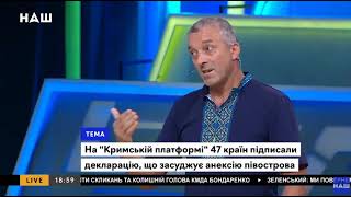 Мазурашу перепросив за те, що Сандуляка не згадали офіційно в контексті ювілею Незалежності