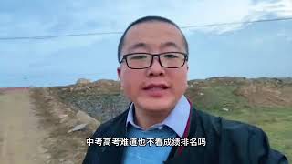 禁止学校公布考试成绩和排名，是好事还是坏事？