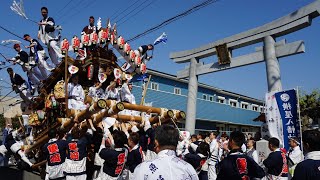 令和元年 魚﨑 午前巡行（横屋八幡神社前） 東灘区だんじり祭り