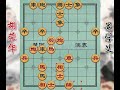 中国象棋： 一代宗师的急进中兵，困车飞刀大战5步穿槽马！值得看3遍