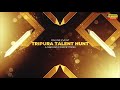 tripura talent huntসংগীত অনুরাগী ত্রিপুরাবাসীর জন্য দারুণ সুযোগ।বয়সসীমা ১৬ থেকে ৩০ বছর।