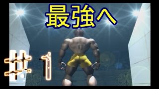 ギャグ？最強のクソ〇ー決定戦？　あまりにも酷い・・・[グラップラー刃牙　バキ最強列伝]　♯1