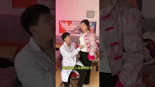 遇到这样的患者，也真的无语……#Plot # Funny # Shorts