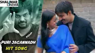 Puri Jagannadh Hit Song || Itlu Sravani Subramanyam Movie || Malli Kuyave Video Song || Ravi Teja