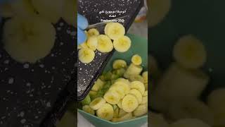 #shortvideo #اكسبلور #food #foryou #طبخ #music #subscribe #explore #explorepage #yummy #shorts