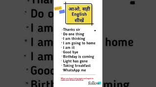 short video shorts english grammar class skill spoken tense how to improve confidence