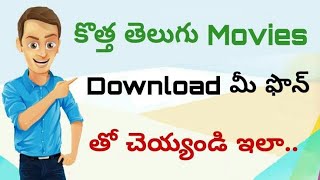 How to download new movies in telugu