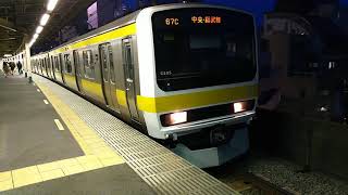 今日も夫婦共々お世話になりました🚆中央・総武線C505編成209系500番台🚃各駅停車 三鷹 行き🚃💨