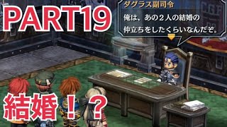 【実況】碧の軌跡・改 リクエストにあった警備隊クエスト PART19