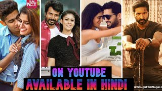 TOP 10 NEW BIG SOUTH HINDI MOVIES NOW AVAILABLE YOUTUBE | CHECK | MR. LOCAL|NEW RELEASED MOVIES 2021