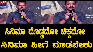 ನಂಗೆ ಈ ಸಿನಿಮಾ ಸ್ಪೆಷಲ್ ಯಾಕೆ ಅಂದ್ರೆ  | Vijay raghavendra | Oh Manase