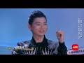 【into1 liu yu】stage｜《刀劍如夢》in the chinese youth ft. qian wei jia yu and liu feng