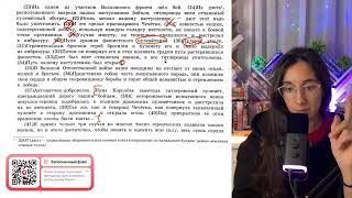 Среди предложений 26-34 найдите такое(-ие), которое(-ые) связано(-ы) с предыдущим - №36863