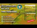 20 Guntas Land for Sale Near Hyderabad | Buy Agriculture Land at Best Price | Bhoomi Infrastructure