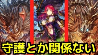 【シャドウバース】最強か？守護を無視できるOTKネクロがガチでヤバいぞw w w w w w w w w w【闇の帝王、不敗の猛者】