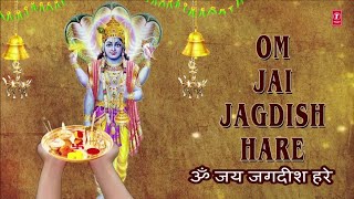 OM JAI JAGDISH HARE Aarti with Hindi English Lyrics By SAG Bhakti I LYRICAL VIDEO I Aartiyan