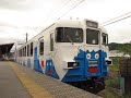 【富士急行】富士山特急都留文科大学前駅発車