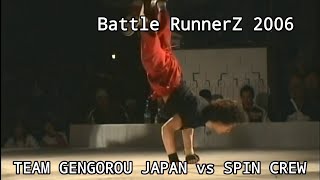 【BRZ 2006】TEAM GENGOROU JAPAN vs SPIN CREW【semi final①】