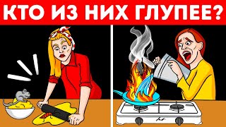 Эти 17 загадок любой подросток разгадает в два счета, но взрослых они ставят в тупик