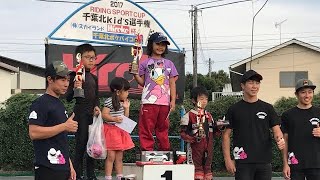 千葉北ポケットバイレースチャレンジクラス決勝戦