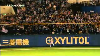 2010.11.03 日本シリーズ第四戦  中日の反擊